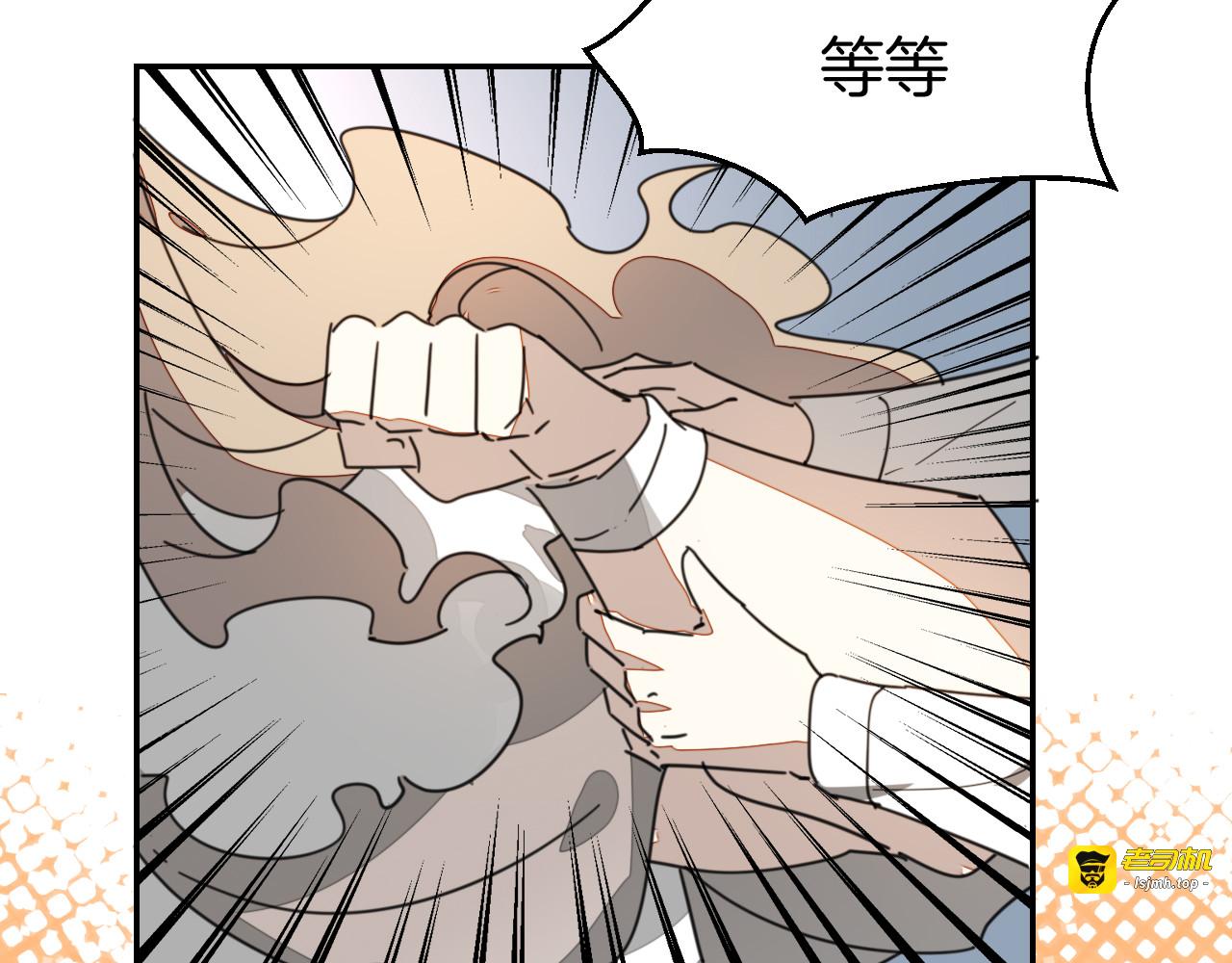 第80话 败局 第 89 页