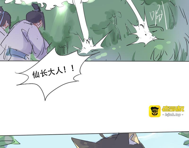 16.梧桐（一） 第 33 页