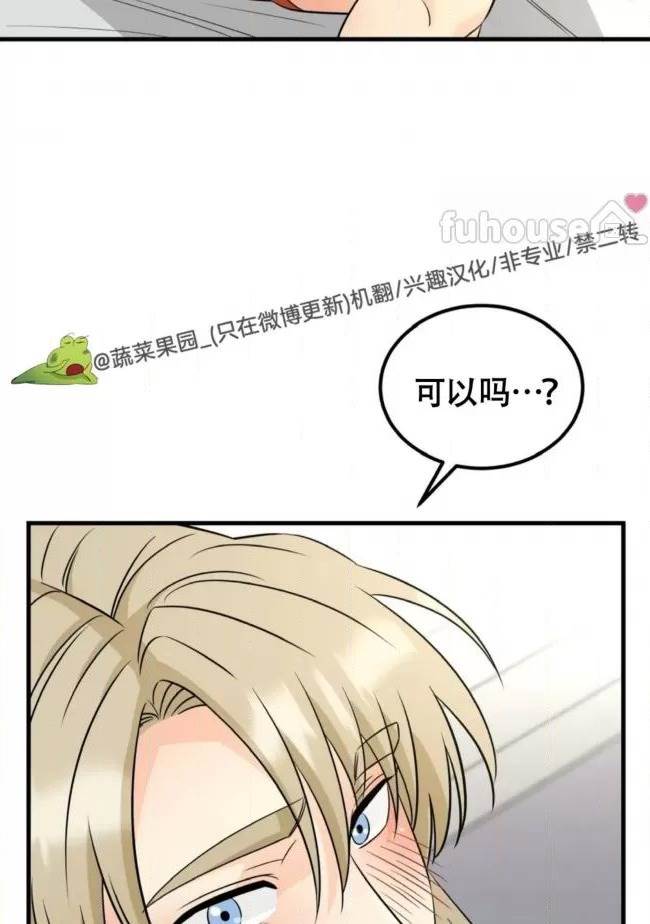 第10话 第 88 页