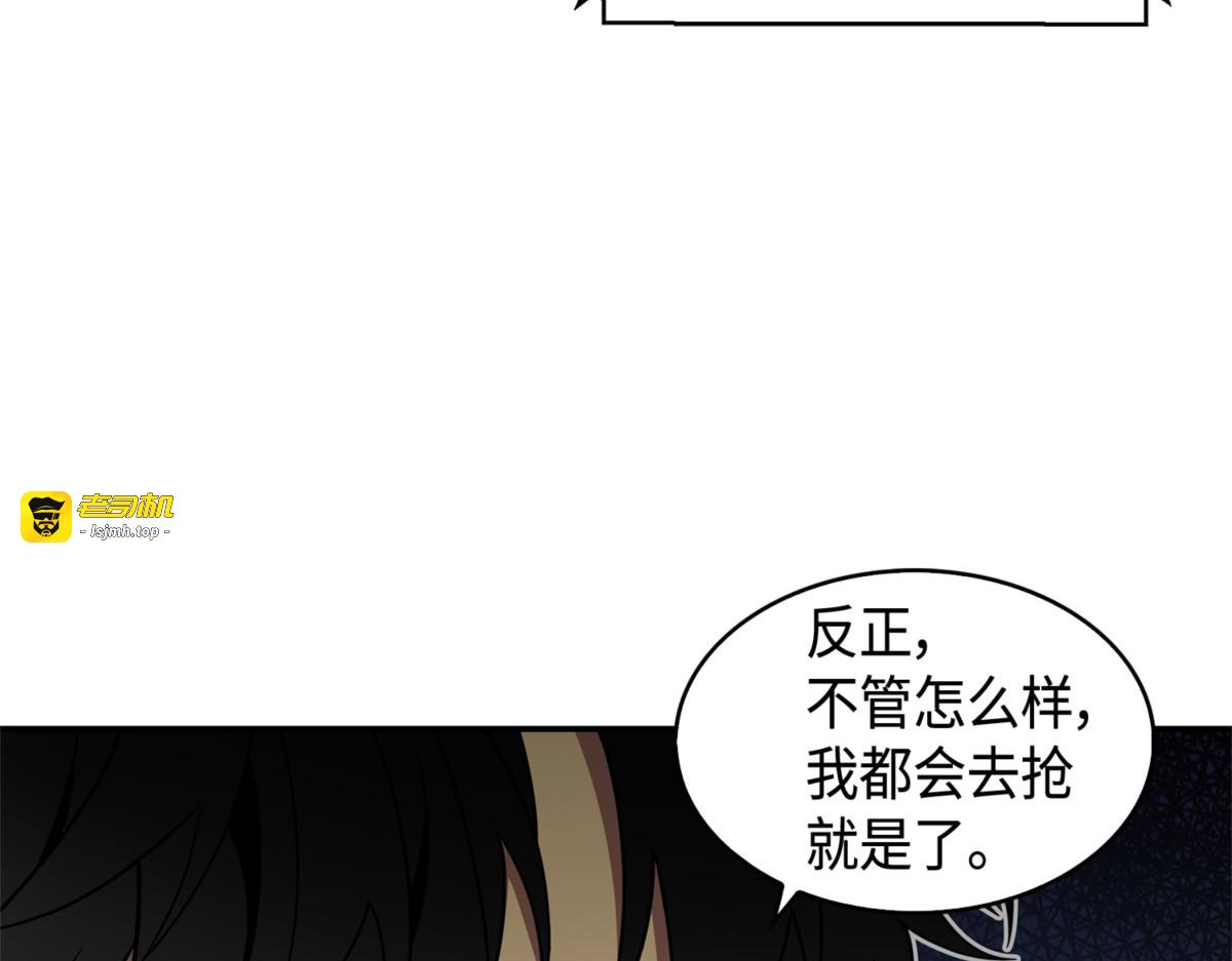 让我静静 第 69 页