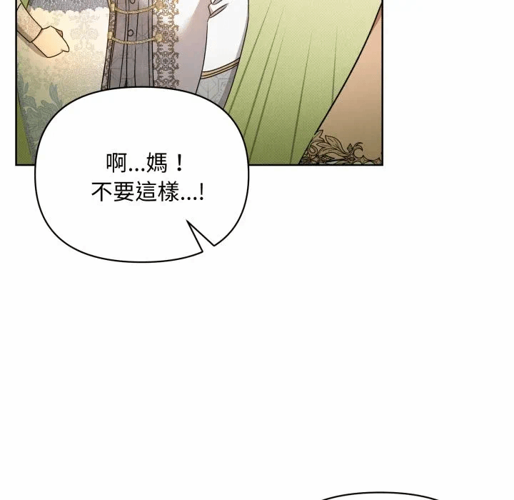 第24话 第 149 页
