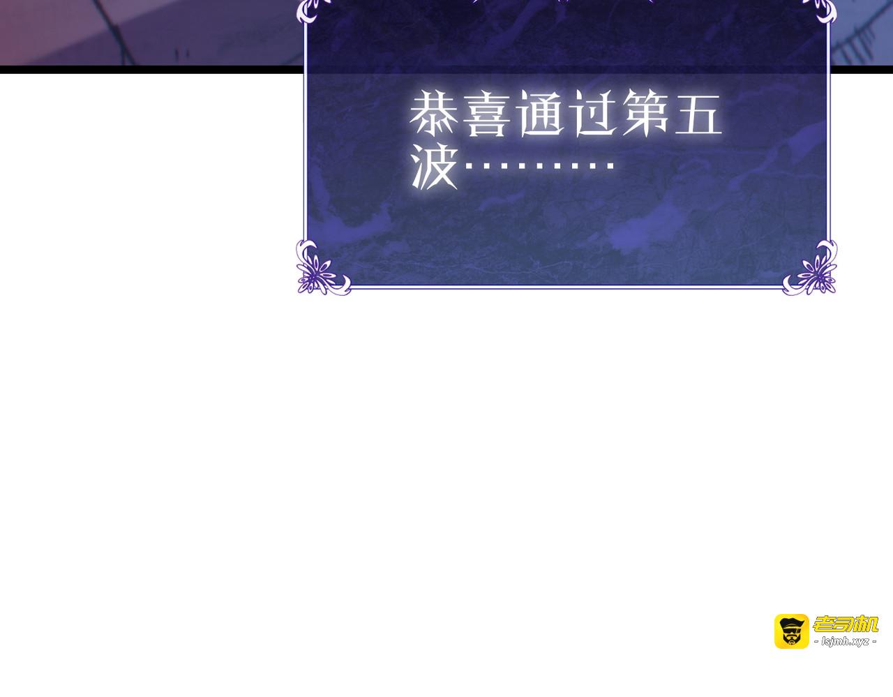 第123话 顺利通过测试 第 87 页
