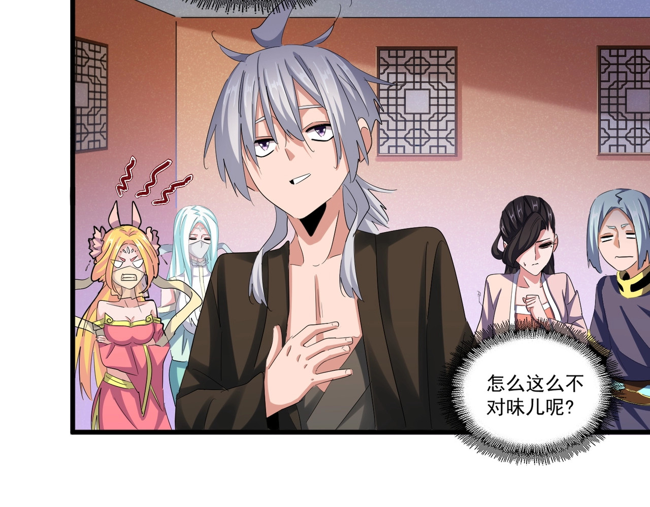 第416话 犬戎 第 92 页