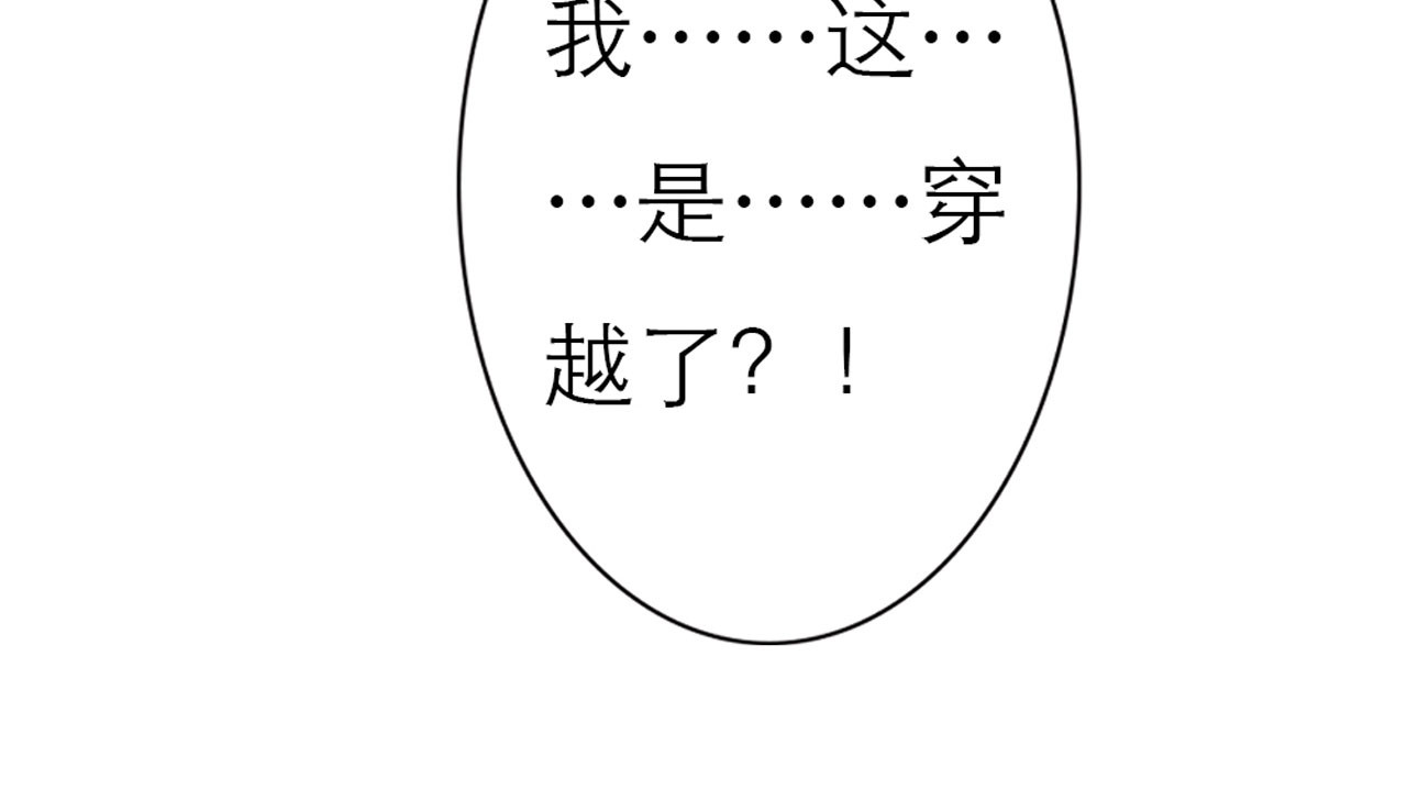 第1话 第 30 页