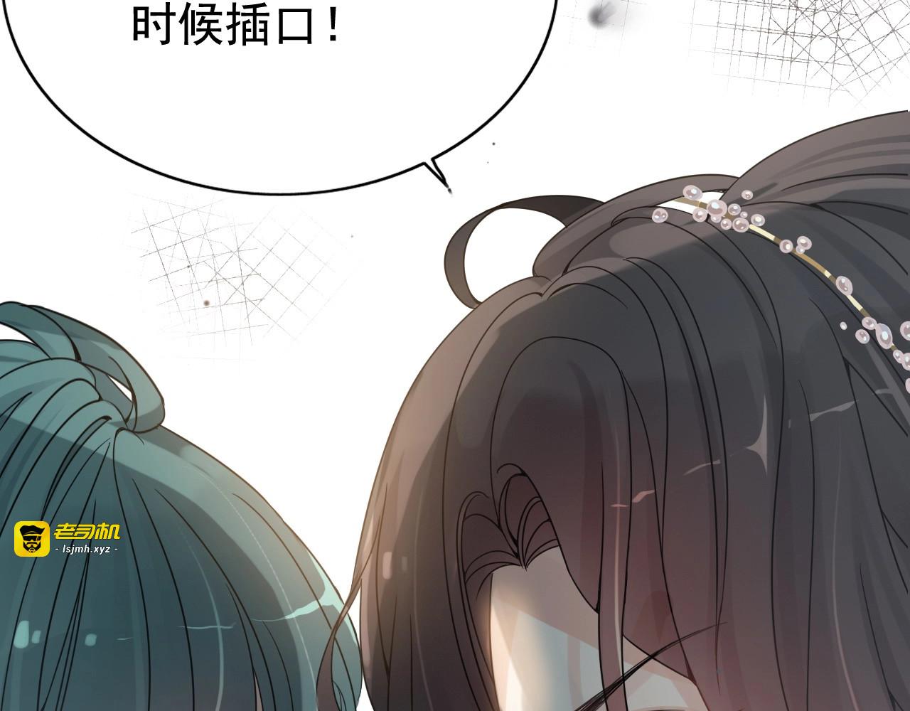 第282话 让刁蛮亲戚好看 第 7 页