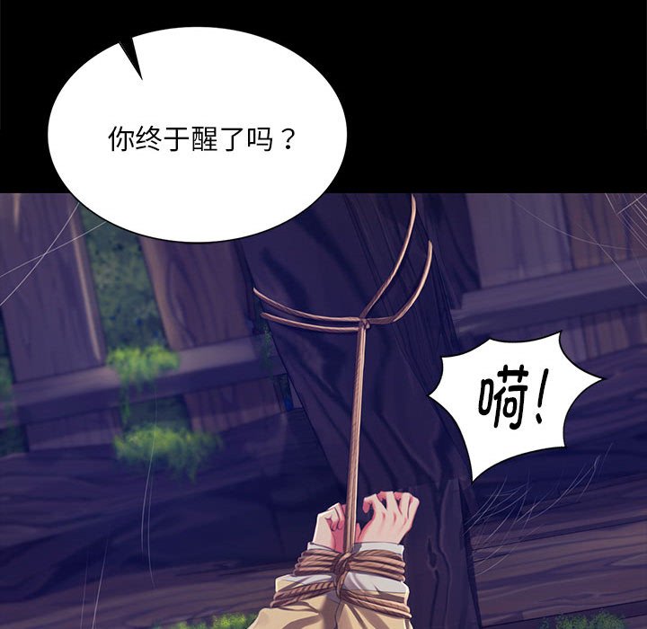 第92话 第 126 页