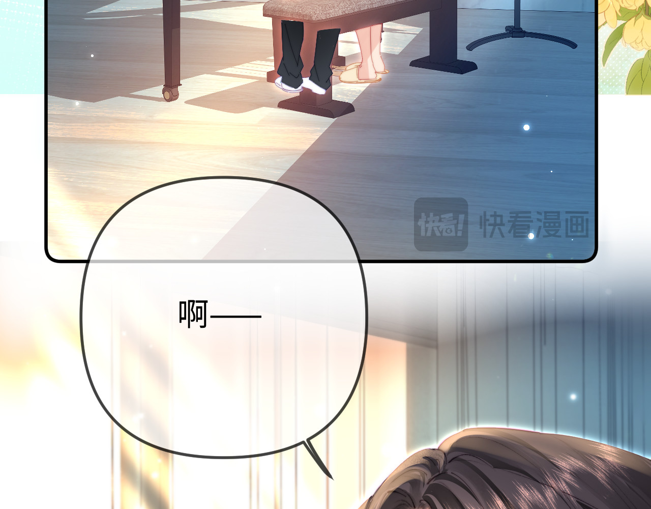 第104话 一展歌喉 第 12 页