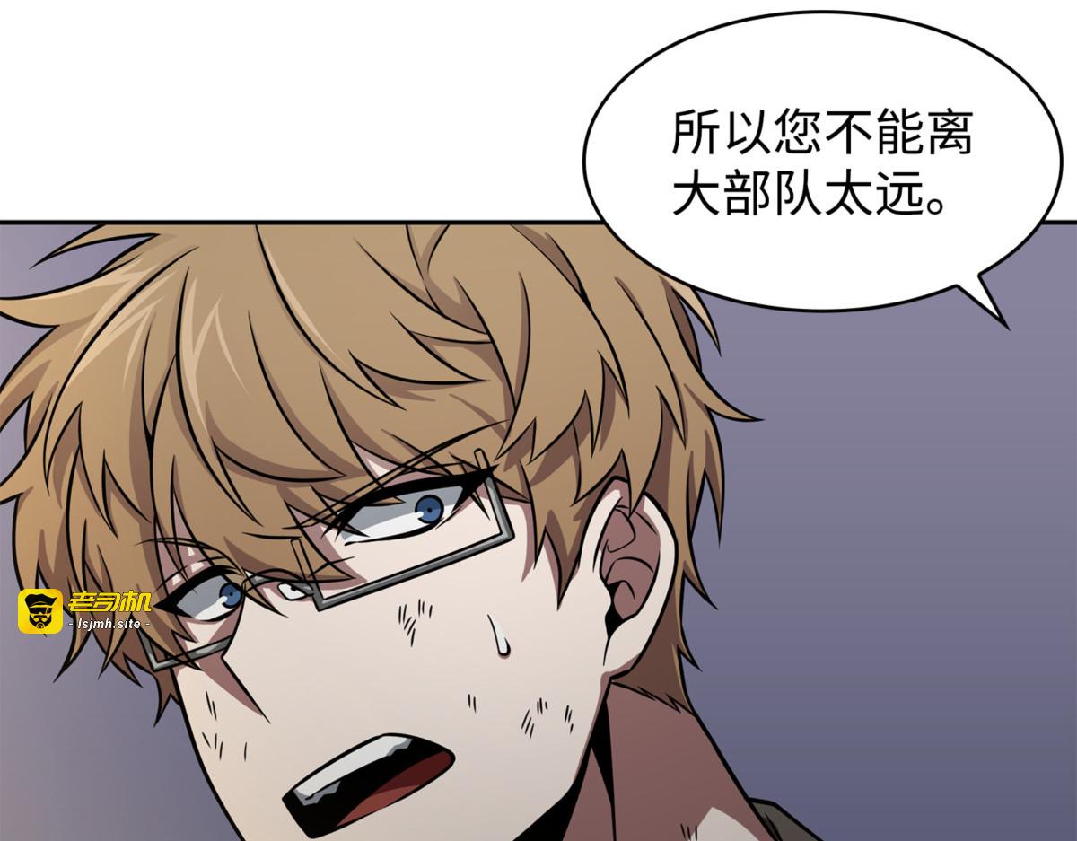 大监狱 第 133 页