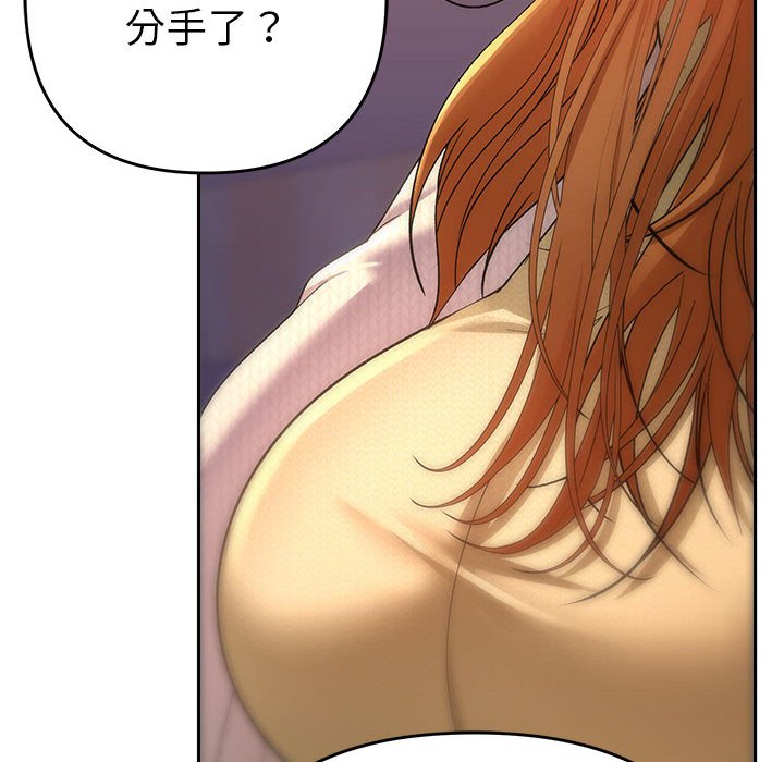 第2话 第 50 页