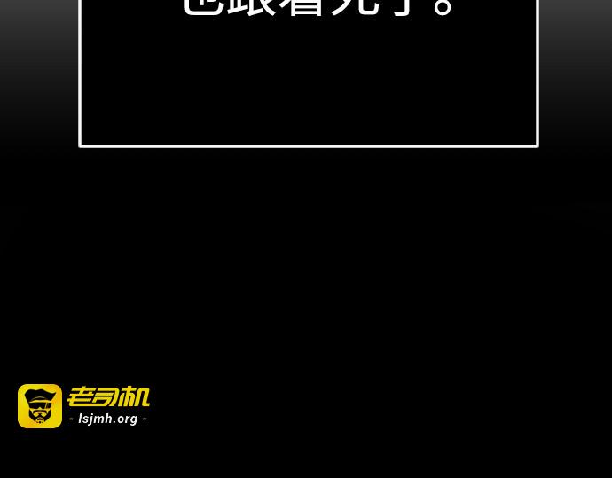 第二季 第126话 第 313 页