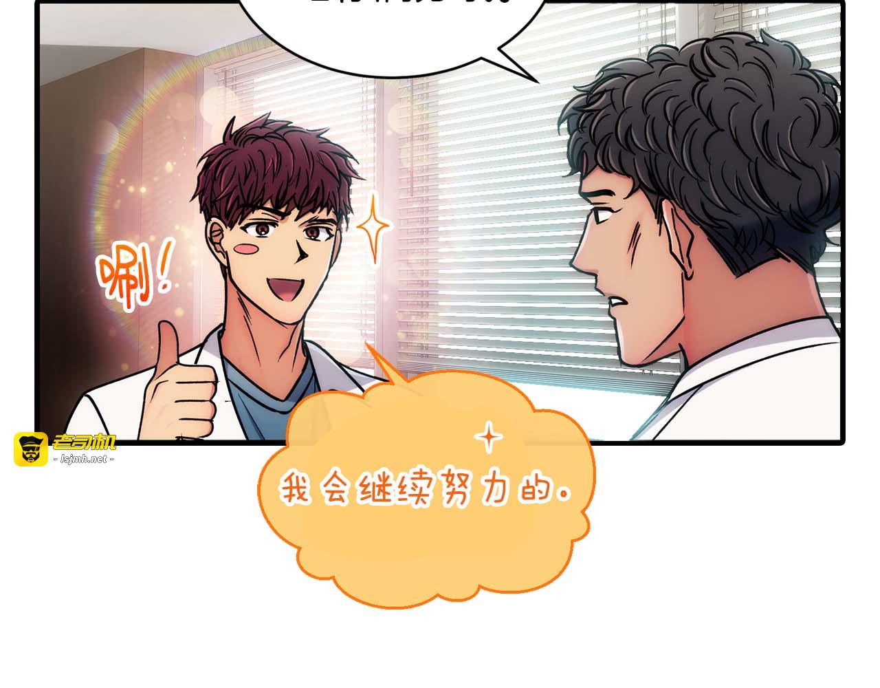 第53话 第 49 页