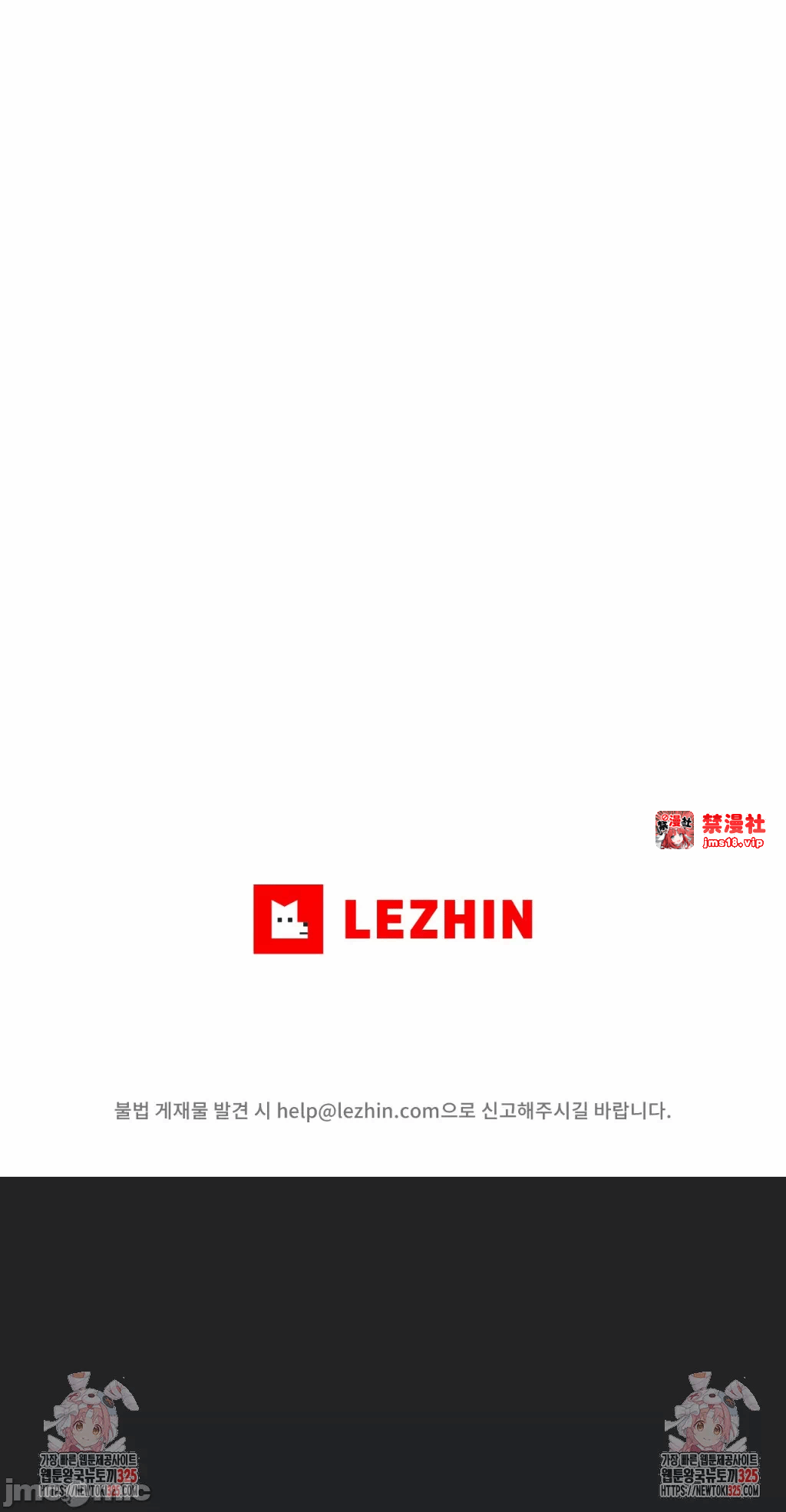 第18话 第 46 页
