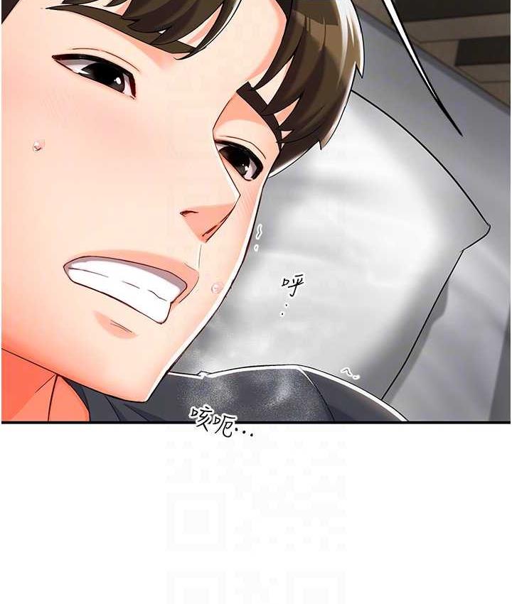 第2话 第 94 页