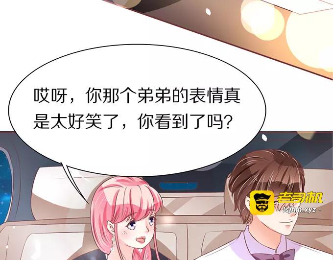 第66话 第 47 页
