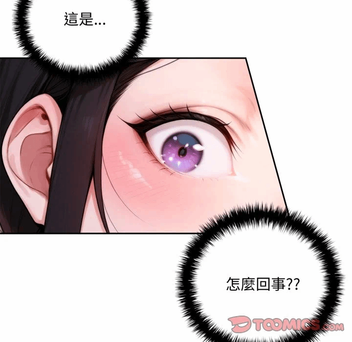 第17话 第 84 页