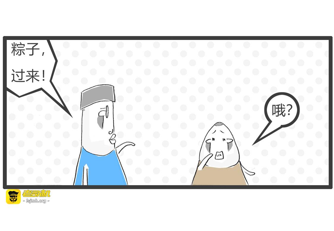 惊醒 第 15 页