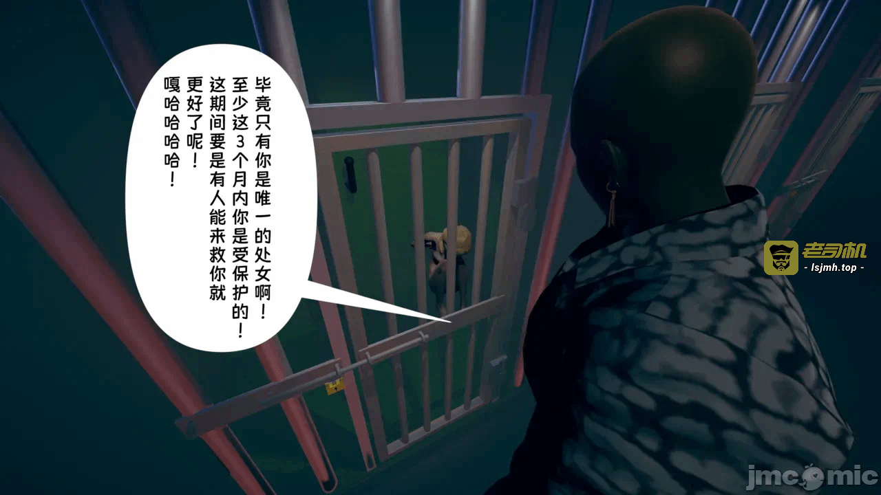 第一话 第 429 页