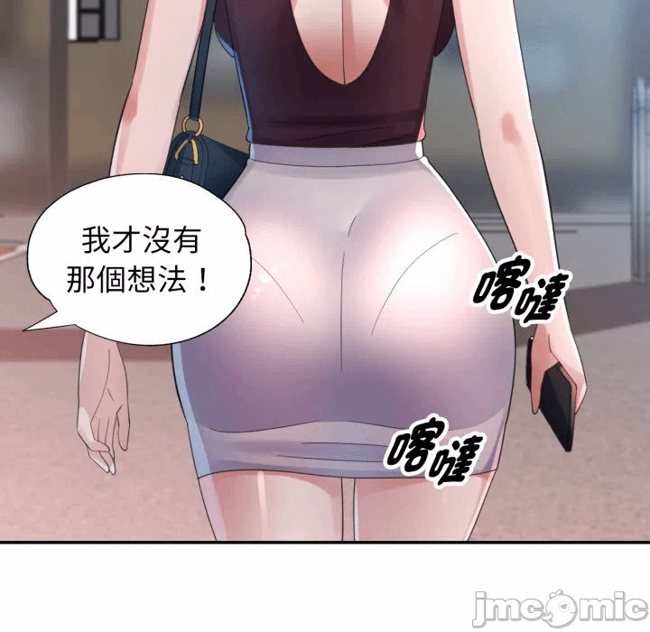 第6话 第 110 页