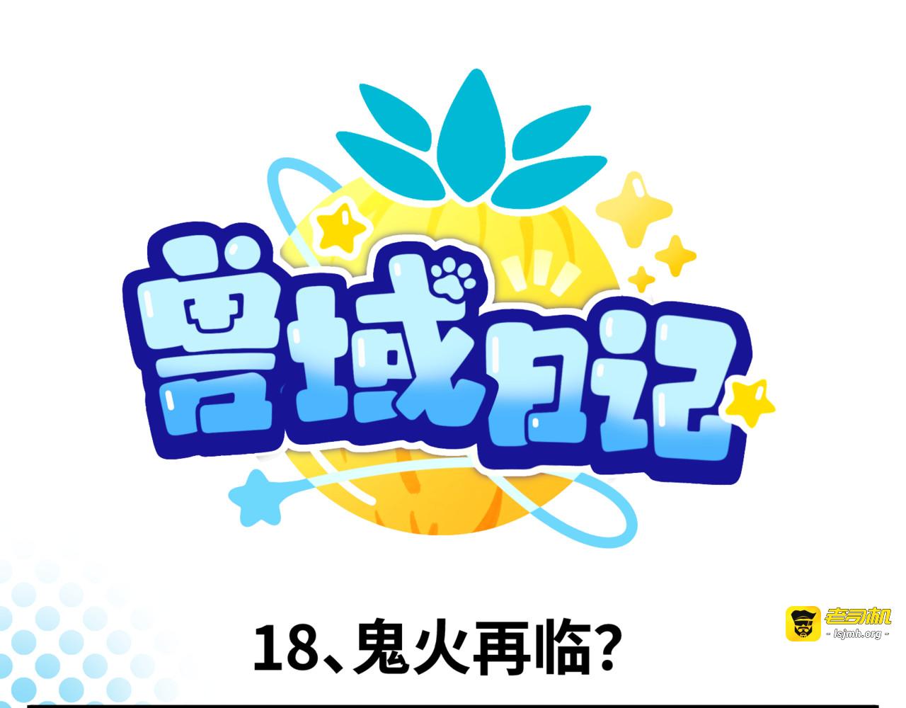 16-18 第 11 页