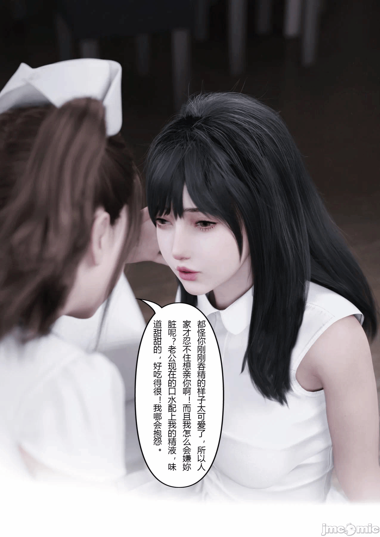 第一话 第 784 页