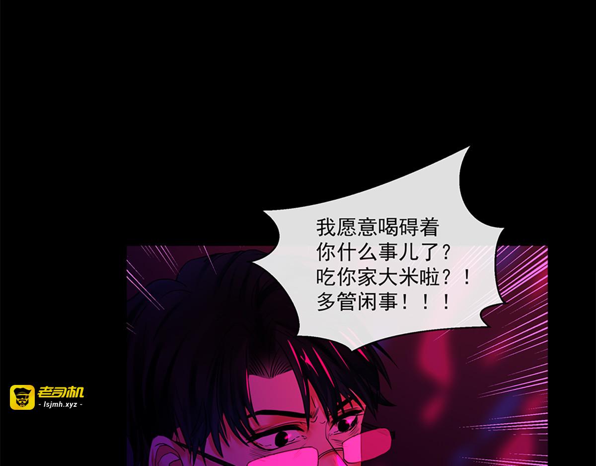 第4话 第 15 页
