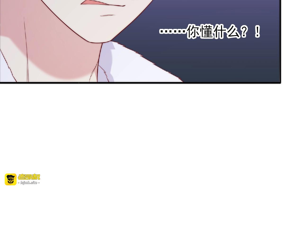 第14话 我来帮你吧 第 69 页