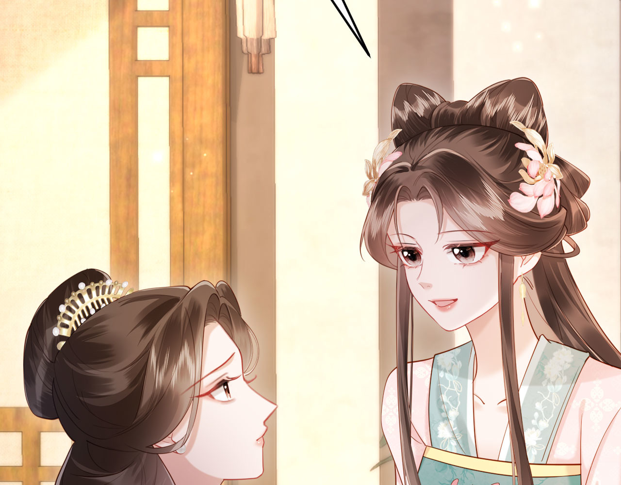 第15话 文姨娘的疯狂 第 100 页