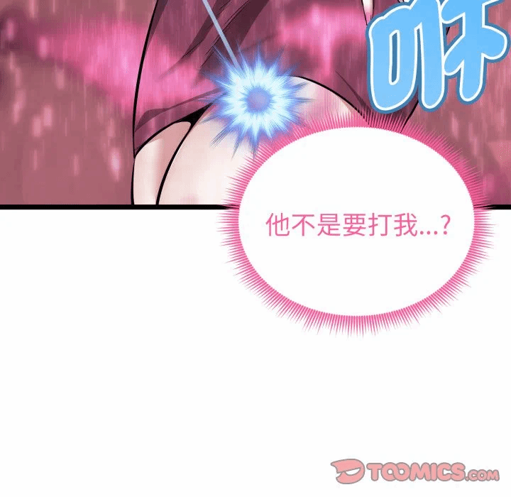 第13话 第 88 页