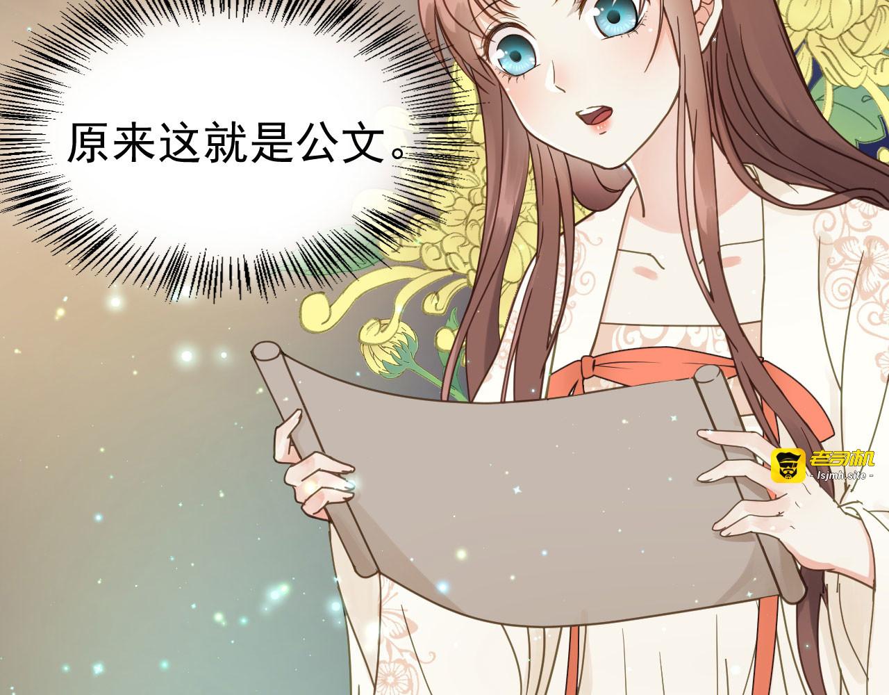 第46话 留在你身边 第 45 页