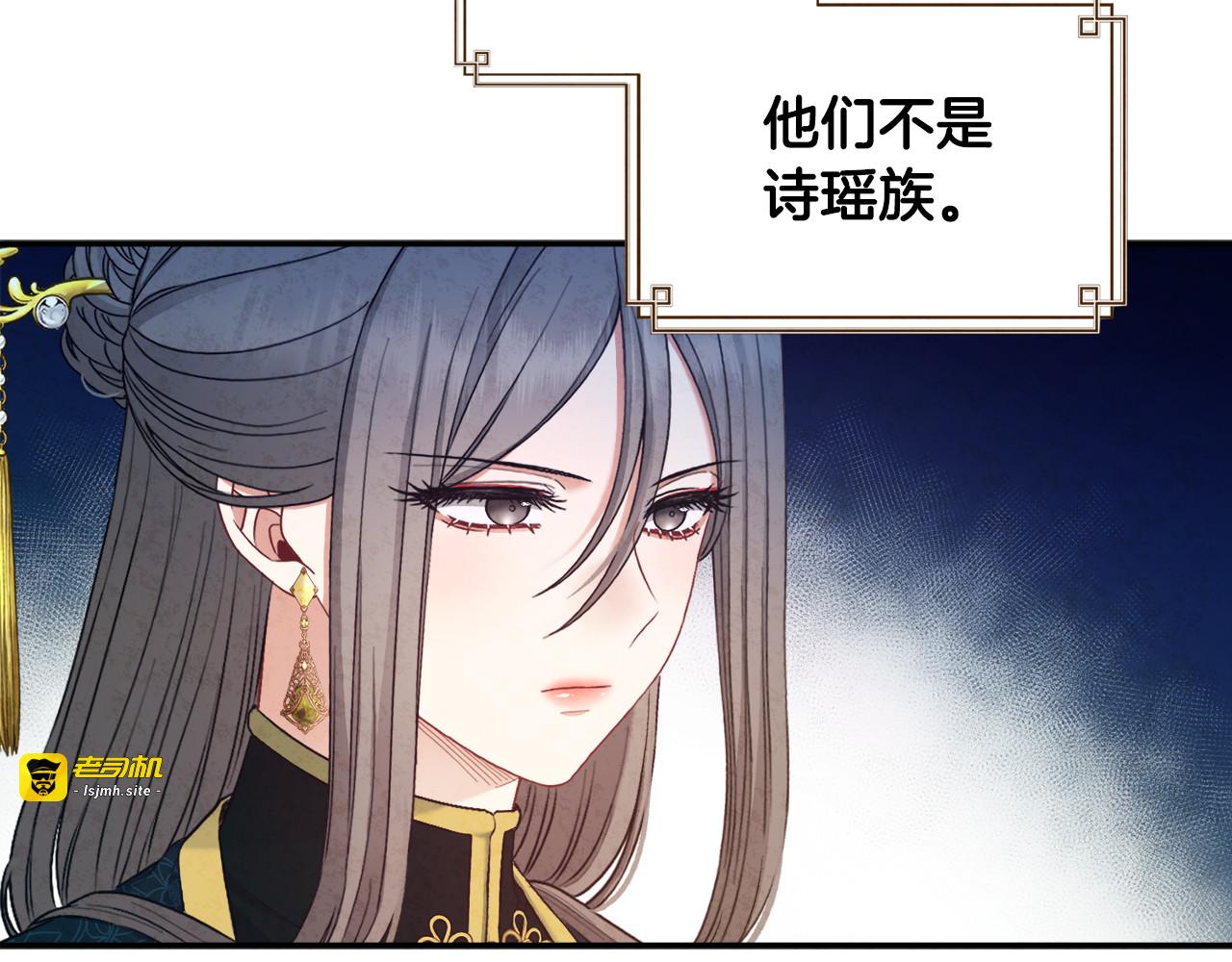 第85话 神之子 第 17 页
