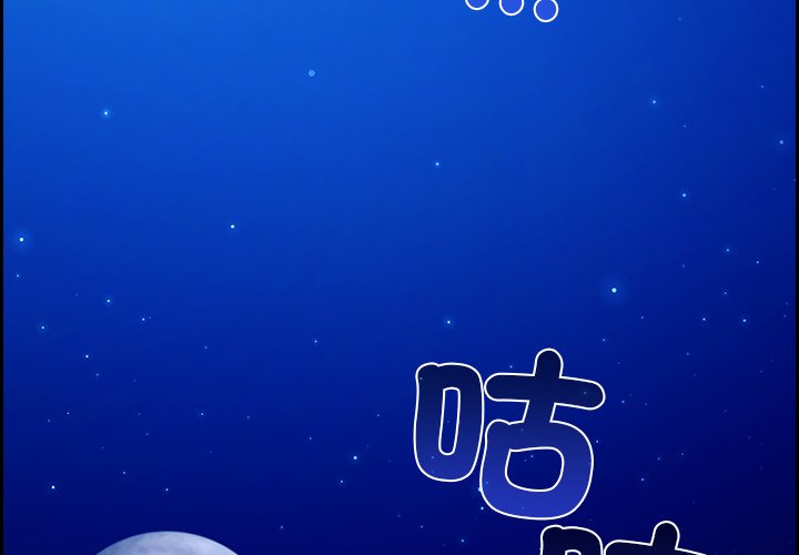 第3话 第 3 页
