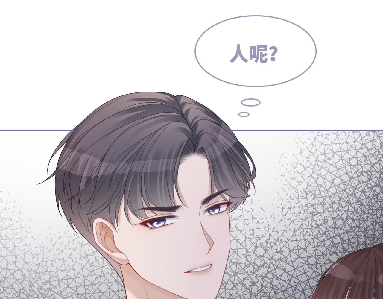 第30话 选择 第 38 页