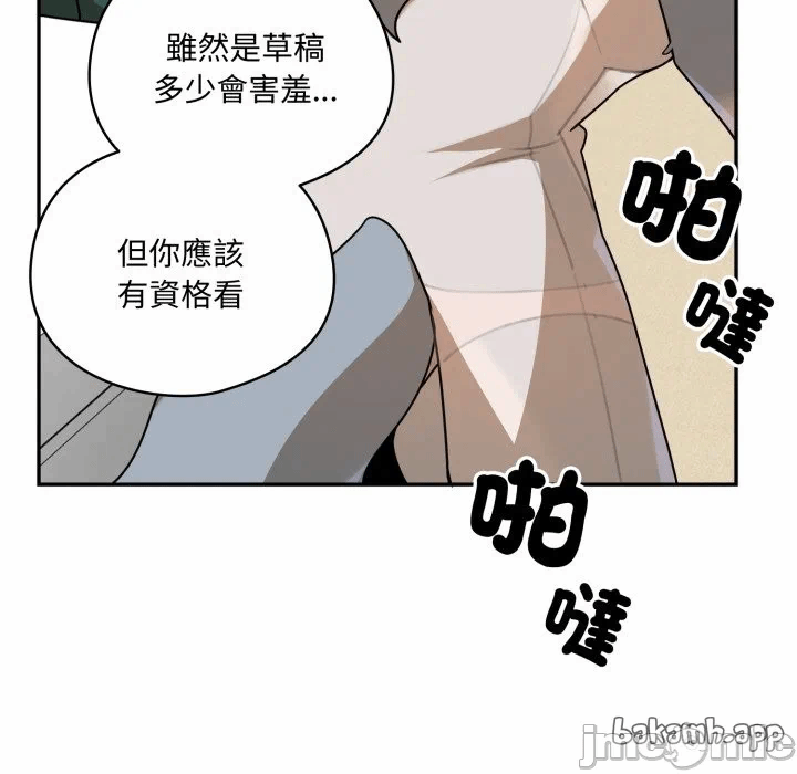 第13话 第 146 页