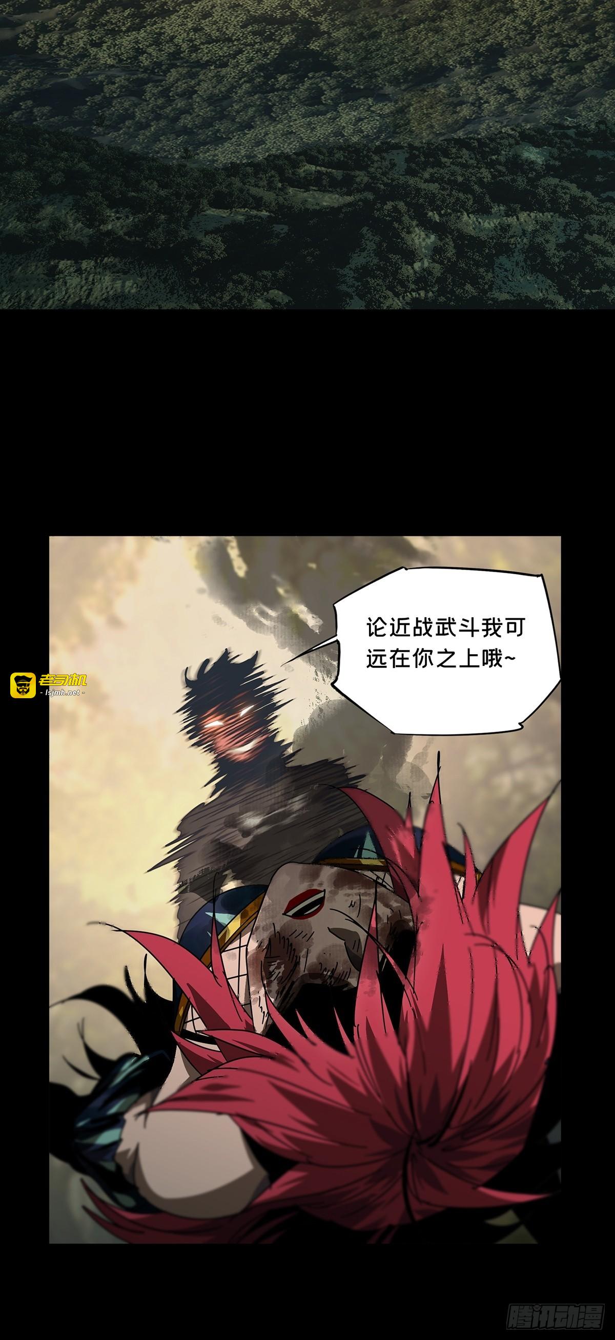 第二百七十三章/慾火焚身下 第 27 页