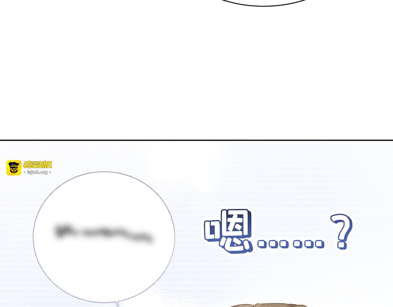 第23话：尴尬的早晨 第 151 页