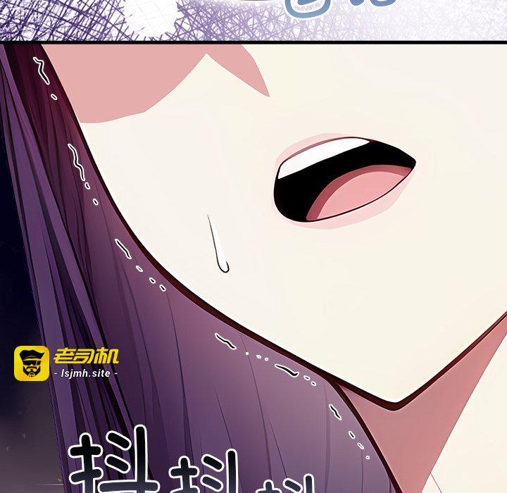 第6话 第 45 页