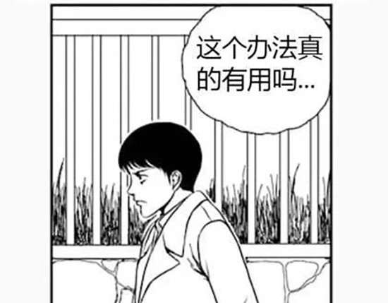 雨中人 第 64 页
