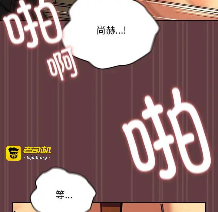 第2话 第 21 页