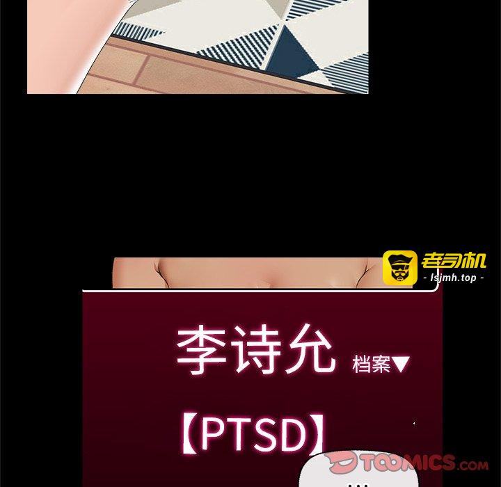 第39话 第 153 页