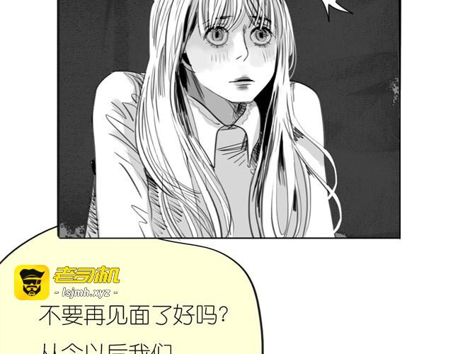 第31话 我们没什么好谈的 第 39 页