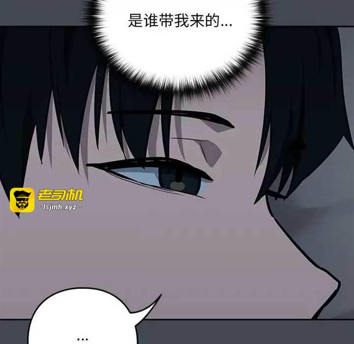第19话 第 25 页