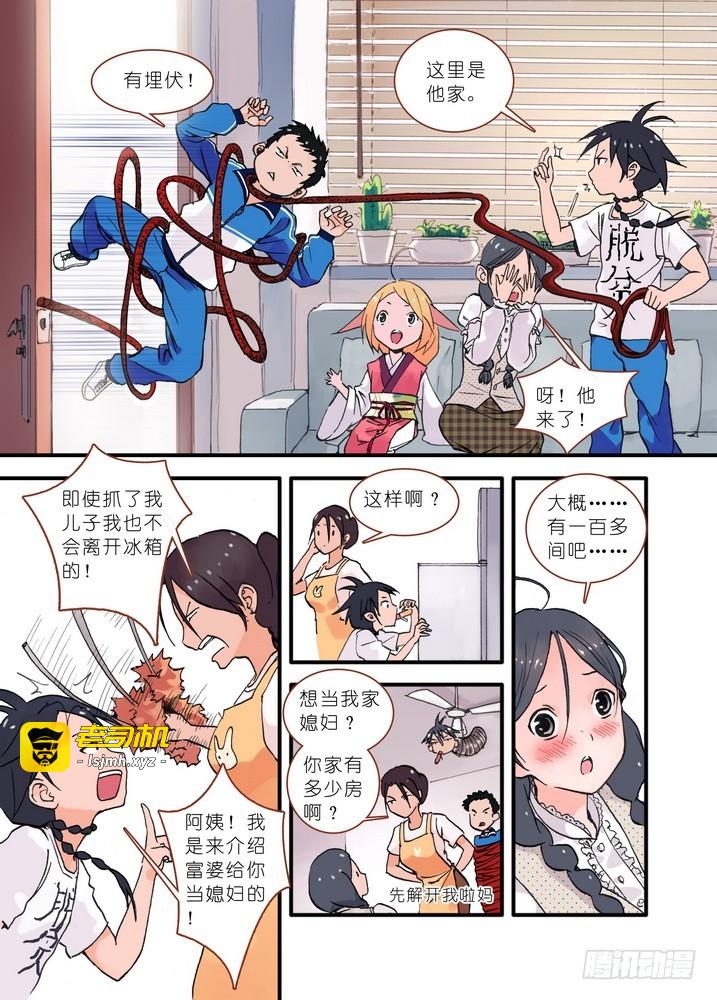 019·下 第 3 页