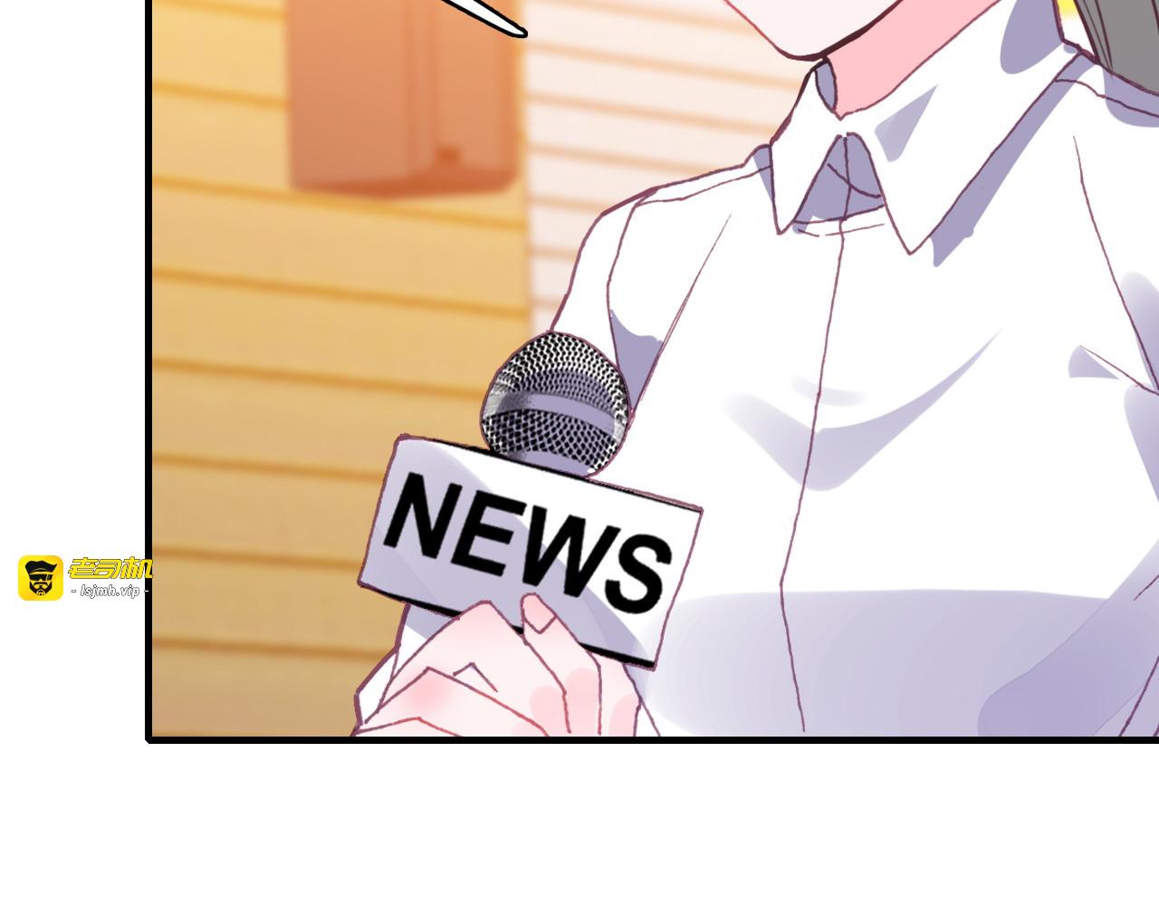 第31话 真假女主角 第 33 页