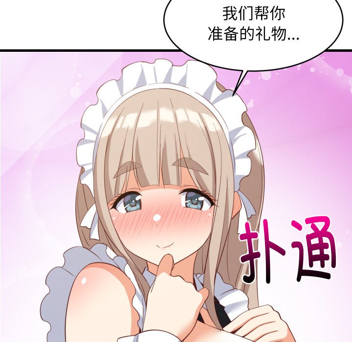 第64话 第 78 页