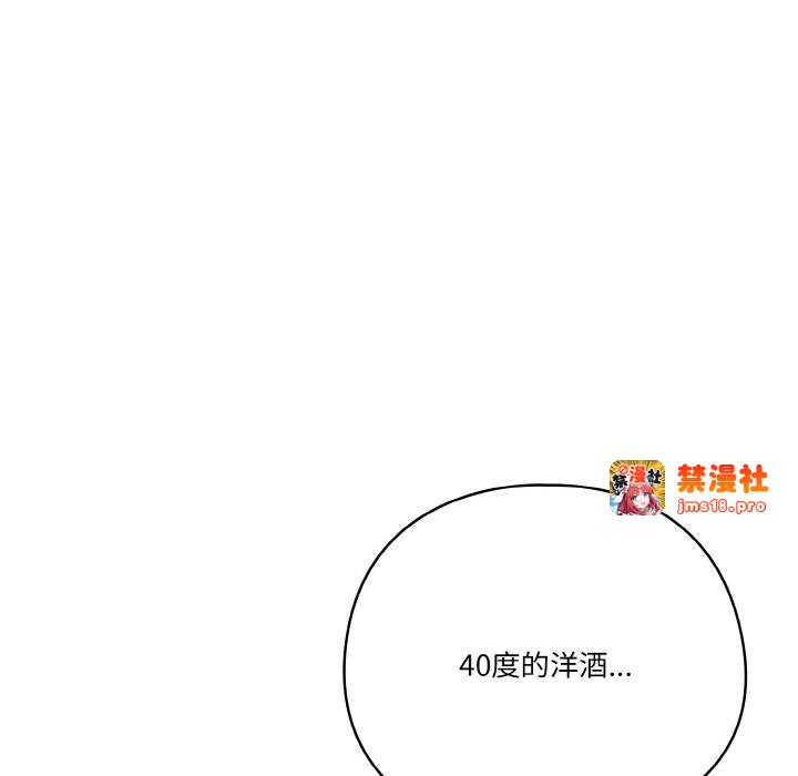 第34话 第 115 页