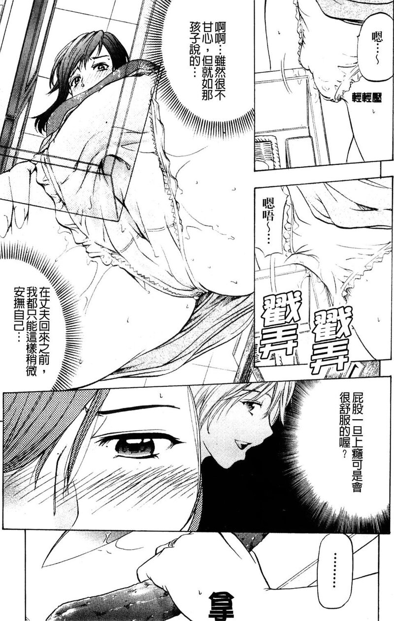 第1话 第 180 页