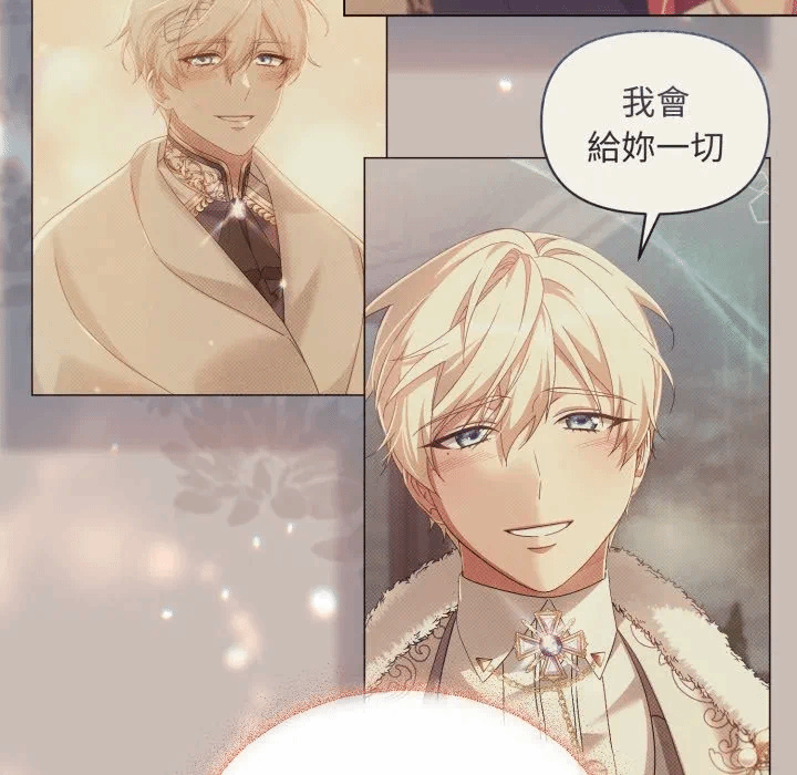 第28话 第 106 页