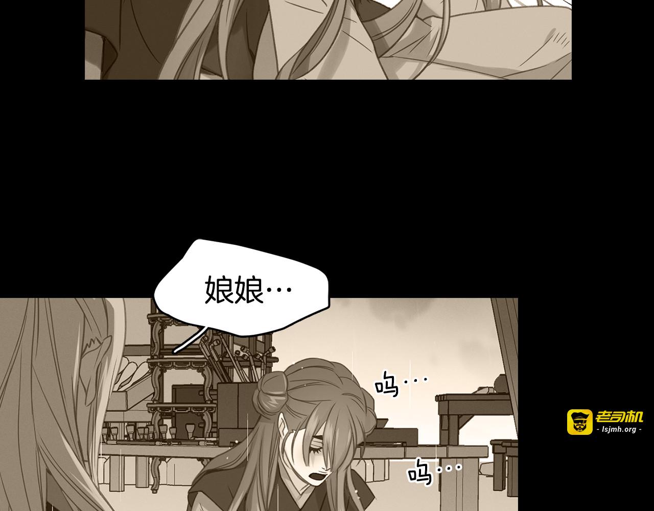 第74话 彻底死心 第 49 页