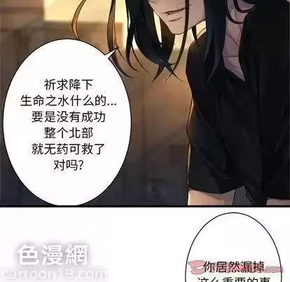 第78话 第 18 页