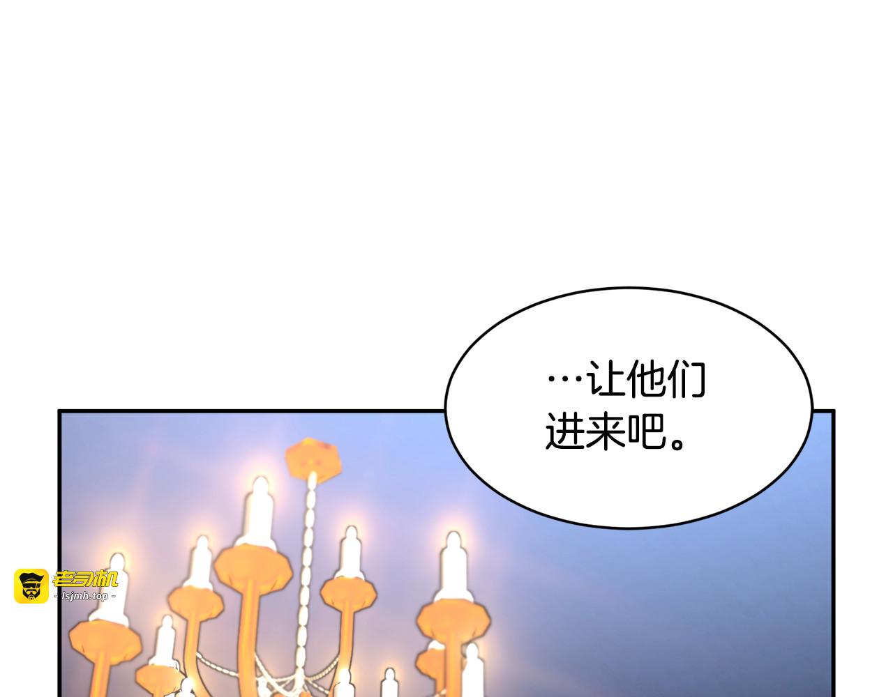 第69话 总督很可疑 第 107 页